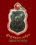 791.����­��ǧ����� �Ѵ�ҡ��� �������  �Ѵ���ҧ����Фú�ͺ 80 �� ��2535 ��������¾�����٪Ҥ�Ѻ