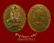 792.����­������� ��ǧ��ͨ��� �ط���� �Ѵ˹ͧ������� �ź���  ���ҧ������¡��꺹�Һ٪Ҥ�Ѻ***1