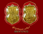 795.����­���� ��ǧ����Թ �ҧ��ҹ �����������ҧ�оҹ �.�ԨԵ� ��2528 ������ͧ��� �Ը��˭��Һ٪�