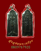 796.����­�����ɳء�����෹���� ��2540 ��� ������������٪Ҥ�Ѻ