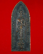 797.����­��оط��ѵ���������س� �Ѵ��þ������ �.������� ��14