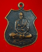 800.����­��ǧ������� �Ѵ������� ��������˭��ҹ-�ӹѹ ��38 ��Һ٪Ҥ�Ѻ