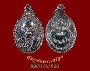 801.����­��ǧ����ʹ �Ѵ�ѹ�ʹ �͡�Ѵ�������� ������ä� �� 25 �������Ъغ������ ��¡��꺤�Ѻ