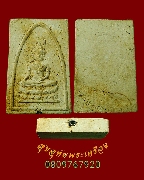 805.��м���оط�������ྪ� ��ǧ��ͺح���� �Ѵ�Ҵ������� �ʹ�С�ش �����ѧ�����ԡ��Ѻ***1