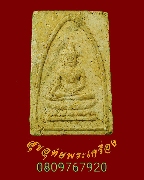 806.��м���оط�������ྪ� ��ǧ��ͺح���� �Ѵ�Ҵ������� ����ʹ�С�ش �����ѧ�����ԡ��Ѻ***2