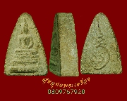 808.��оط����ͼ� �����������������ṹ ��ѧ�ѹ�� ��ǧ������� �Ѵ��ҹ��ҹ �.��Ҩչ���� ���͹��¤�Ѻ