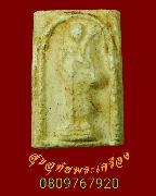 808.�����������ͼ� ���稾زҨ�����Ҩ ����� �Ѵ��Ҹҵ� ��ا෾�  ��������Ѻ***2