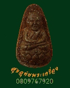 106.��ǧ���Ǵ �Ѵ�������� ��蹷������ ��47 ������ҹᴧ ������觺�� �������� ����ա��ͧ��Ѻ***3