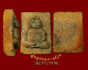 809.����÷ͧ ���ʹԹ��������������� ���ͨѴ������ �����ԡ��Ѻ