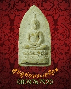 811.���������Ҫ���»� ��ѧ ���.���ǧ �.9 ����Ҫ�ҹ���Ե�Ŵ� ������֡�ú100 �� ��31 ���������*6