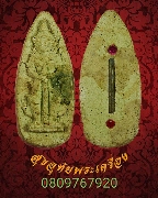 812.�����������ó���ͼ� ��ҹ��ѧ�ѧ������еС�ش�ը�� �ѹ�ٵԼ� �����⪤�����Ѵ�ػ�����ѧ�����ԡ*2