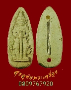 813.�����������ó���ͼ� ��ҹ��ѧ�ѧ������еС�ش�ը�� �ѹ�ٵԼ� �����⪤�����Ѵ�ػ�����ѧ�����ԡ*3