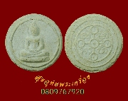 818.��м����稾���������� �����ѹ������ ����ҷ��˹����ѧ���ҡ��Ѻ