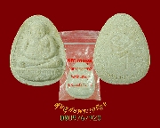 824.����ѧ�Ѩ��¹������� ��ǧ��;ز �Ѵ��ҧ�ҧ��� ����իͧ����ҡ�Ѵ ��Һ٪Ҥ�Ѻ