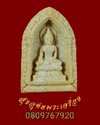 827.�����վԹ�� �Ѵ��ù���� ���ͧ��͡�ȧҹ���������������ѡ���ͧ ��ا෾ ��¡��������Ť�Ѻ