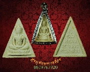 837.��м�����������ʹ ��ѧ�ѹ�� ��������� ��������  ��Һ٪Ҥ�Ѻ