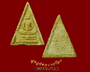 842.��м������� ��������������� ��ѧ�ѹ�� ���ͨѴ��� �����ѧ��Һ٪Ҥ�Ѻ