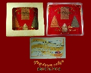 843.��м���ǧ���ྪ� �Ѵ�����ǧ �.�ԨԵ� ���͡�����ͧ��ѧ���ʶ� ��45 �ش�˭� ���ͧ����ҡ�Ѵ��Ѻ