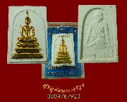 845.�������˹�ҷͧ 100 �� ��ǧ���ش�� �Ѵ��ҧ����� ��36 ��¡��꺡��ͧ�����Һ٪Ҥ�Ѻ