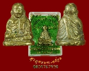 846.�ٻ��ǧ����Թ �Ѵ�ط�ȹ� ��蹾ط����Ե� ���ͷͧ�Ծ�� ��38 ��¡��ͧ�����Ѻ