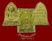 849.��м���ǧ������ ��� �ѹ����ѹ ��34 ������л�����֡ ���ͧ�����Ѻ