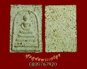 852.�����ȷ��ث��� ��ǧ��ͷͧ�� �Ѵ��ҷͧ 107�� ����������鹤�Ѻ