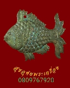 857.��ҵ���¹����� ��ǧ��;�������� �Ѵ�á����� ������ä� �����ѧ�����ԡ��Ѻ