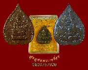 858.�����վԹ�� �����èԵô� 88 ����� ���稾���ѧ��Ҫ �Ѵ��� ������⾸�� ��������� ���ͧ����