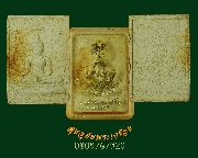 859.��м���оط��Թ���� �Ѵ��ù��������� ��2518 �ʹ���������� �ա��ͧ�����Һ٪Ҥ�Ѻ