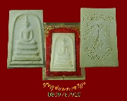 860.������ԭ�آ ���稾���ѧ��Ҫ �Ѵ��� ͸԰ҹ�Ե ��2525 �������ó� �ա��ͧ��Ѻ***2