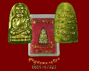 108.��ǧ��ͷǴ �Ѵ�������� �� 55 ���ͷͧ����ͧ ��� ʧ��ҹ�� 55 ��¡��꺡��ͧ�����Ѻ