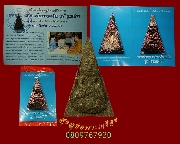 111.��ǧ��ͷǴ �Ѵ�������� ��蹷������ �����������������ѧ��������Թ ��46 �ͧ����Ṻ�����Ѻ***3