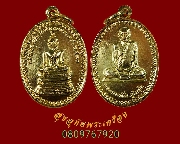 863.����­��ǧ��;������� ��ǧ��ǧ������ �Ѵ����ǹ���� �� 2530 ��Һ٪Ҥ�Ѻ***2