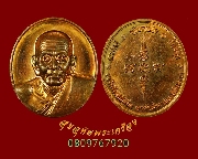 114.����­��ǧ���Ǵ ��蹡�Թ���� �Ѵ���¢�� �ѧ��Ѵ�ѵ�ҹ� ������˭� ��Һ٪Ҥ�Ѻ***3