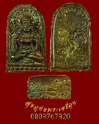 864.��������ʹ�ع�����෾ ��ǧ��ͻ����ͧ �Ѵ˹ͧ�ҧ��� ���ͷͧ��� ��38 �͡���ѹ������ ���͹���