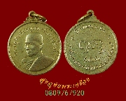 866.����­��������ǧ������ �Ѵ��Ӽһ��ͧ ��蹾���� �ú 6 �ͺ ��2524 ������Żҡ�� ��Һ٪Ҥ�Ѻ