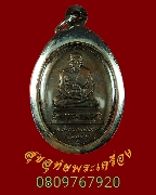 115. ����­�ٻ����ǧ���Ǵ �Ѵ���� ����������ا�ѵ���Թ��� 200 �� ���ͷͧᴧ ��25 �����������