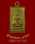 869.����­�����վԹ�� �Ѵ��ù���� ������������������ ��2547 �����Ѻ