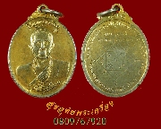 871.����­��ٺҾ����� �Ѵ��оط��ҷ�ҡ��� �.�Ӿٹ ��2524 �������С�����ͧ �����ѧ�����ԡ��Ѻ