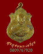 81.����­��л�������Ҫ ��ѧ�ѹ����� ��2516 ���֡�����Ź�Һ٪Ҥ�Ѻ