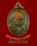 874.����­��ǧ������� ��ڷ���� �Ѵ��ӼҺ�� �.��� ��30 �����ѧ�����Դ��Ѻ