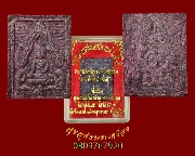 878.��ТعἹ�С��Ѿ ��ǧ���§�ط� �Ѵ�����ᴧ �ź��� ��2525 �������ա��ͧ�Ѵ��Ѻ***2