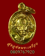 881.����­���ᵧ ����á ��ǧ��ͷǴ ��ǧ�������� �Ѵ⾸��ͧ ���ͷͧ�Цѧ ���� ��¡��꺤�Ѻ