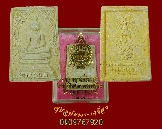 883.��м���ǧ��;������� ��ѧ ���. �Ѵ����ǹ���� ��2535 �ʹ�������ʹ�Ը� ���ͧ�����Ѻ***2