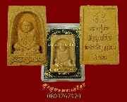 884.��м���ǧ����ҹ �ѭ�һ��� �Ѵ��һ�ջ�ح���� �.ʡŹ�� �������ó����آ ��54 ���ͧ�����Ѻ