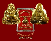 885.����ѧ�Ѩ��¹������� ��ǧ��;ظ �ҹ��� �Ѵ�������ѹ �.����Ҫ���� ��36 ��¡��꺡��ͧ�����Ѻ