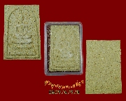 888.������� ����������� ���ͧ�ؤ������ �����ѧ�����ԡ��Ѻ