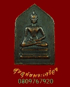 891.����­��оط���§�ʹ ��ѧ����繵� ����� �.�Ժ��ʧ���� �� 2494 �Ը��˭������ѧ***1