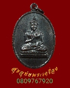 895.����­��оط��ѡ�Գ������� �Ѵ�ҡ� �.��Ҹ���� �� 2511 �������������Ը��˭� ��¡��꺤�Ѻ***4