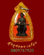 898.�ٻ�������稾�й���������Ҫ ���400�� �͹਴��� �.�ؾ�ó���� ������������٪Ҥ�Ѻ